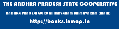 THE ANDHRA PRADESH STATE COOPERATIVE BANK LIMITED  ANDHRA PRADESH ELURU BHIMAVARAM BHIMAVARAM (MAIN)  banks information 